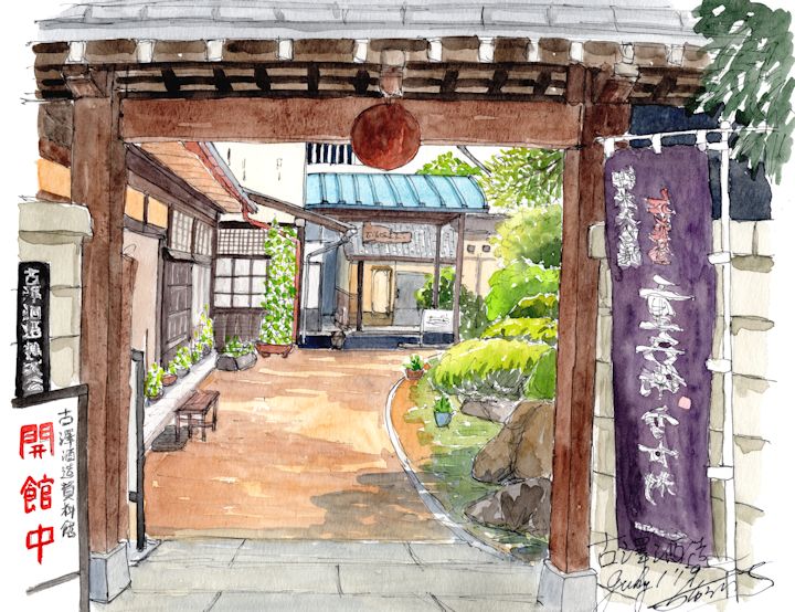 澤正宗の酒蔵である古澤酒造(山形)