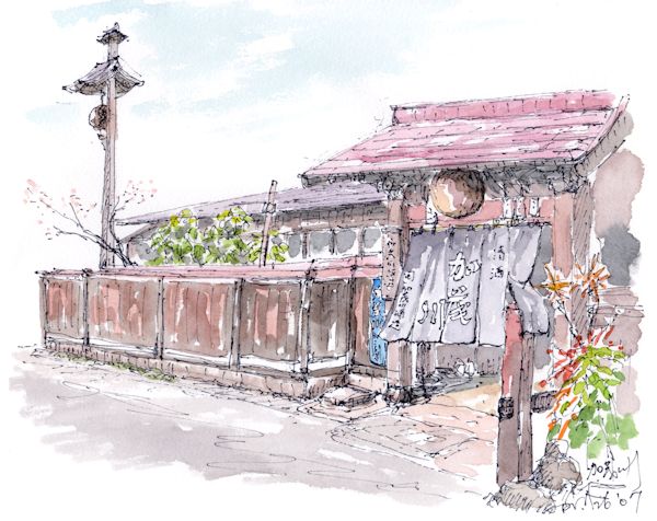 久保桜の酒蔵イメージ
