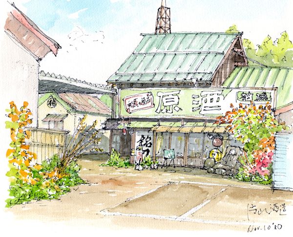 柏盛の酒蔵である片山酒造(栃木)