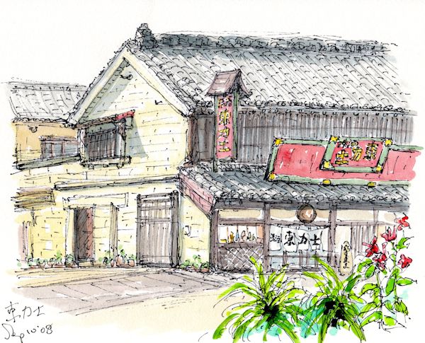 東力士の酒蔵である島崎酒造(栃木)