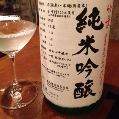 竹葉のレビュー by_uchida_yosuke