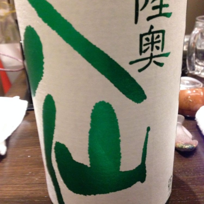 陸奥八仙のレビュー by_uchida_yosuke