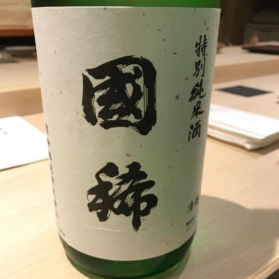 北海道の酒