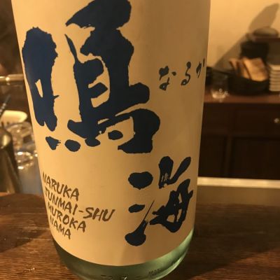 千葉県の酒