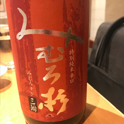 奈良県の酒