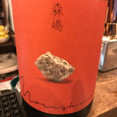 茨城県の酒