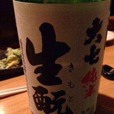 大七のレビュー by_uchida_yosuke