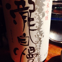 
            瀧自慢_
            uchida_yosukeさん