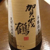 
            賀茂鶴_
            uchida_yosukeさん