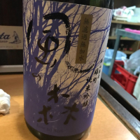 奈良県の酒