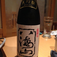 
            八海山_
            uchida_yosukeさん