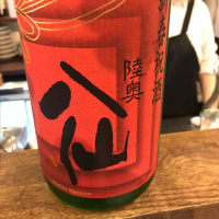 青森県の酒