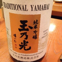 
            玉乃光_
            uchida_yosukeさん