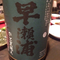 
            早瀬浦_
            uchida_yosukeさん