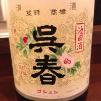 大阪府の酒