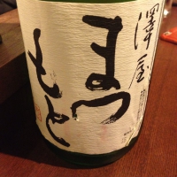 
            澤屋まつもと_
            uchida_yosukeさん