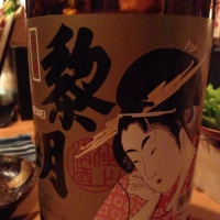 
            黎明_
            uchida_yosukeさん