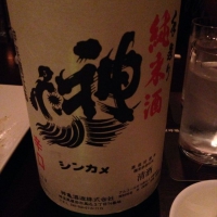 神亀