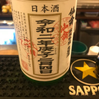 石川県の酒