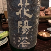 埼玉県の酒