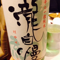 
            瀧自慢_
            uchida_yosukeさん
