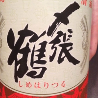 
            〆張鶴_
            uchida_yosukeさん