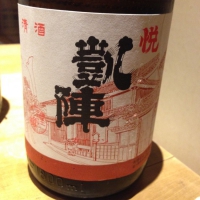 
            悦凱陣_
            uchida_yosukeさん