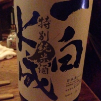 
            一白水成_
            uchida_yosukeさん