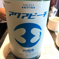 新潟県の酒