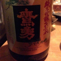 
            鷹勇_
            uchida_yosukeさん