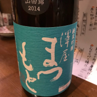 京都府の酒