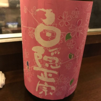 
            白隠正宗_
            uchida_yosukeさん