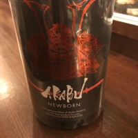 赤武