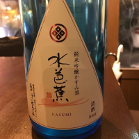 群馬県の酒