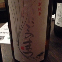 
            愛宕の松_
            uchida_yosukeさん