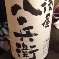 
            酒屋八兵衛_
            uchida_yosukeさん