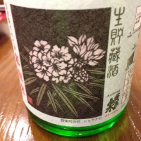蓬莱泉