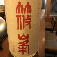 
            篠峯_
            uchida_yosukeさん