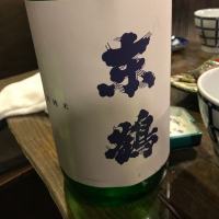 佐賀県の酒