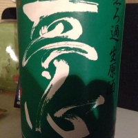 夢心