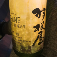 富山県の酒