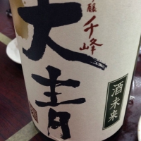 天青