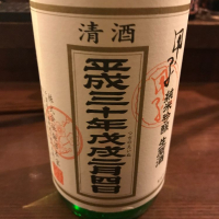 千葉県の酒