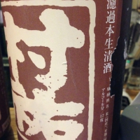 
            村祐_
            uchida_yosukeさん