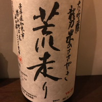 兵庫県の酒