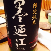 
            墨廼江_
            uchida_yosukeさん