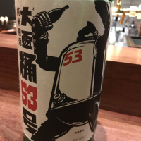 大盃