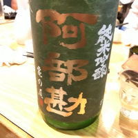 
            阿部勘_
            uchida_yosukeさん