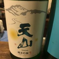 佐賀県の酒