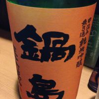 
            鍋島_
            uchida_yosukeさん